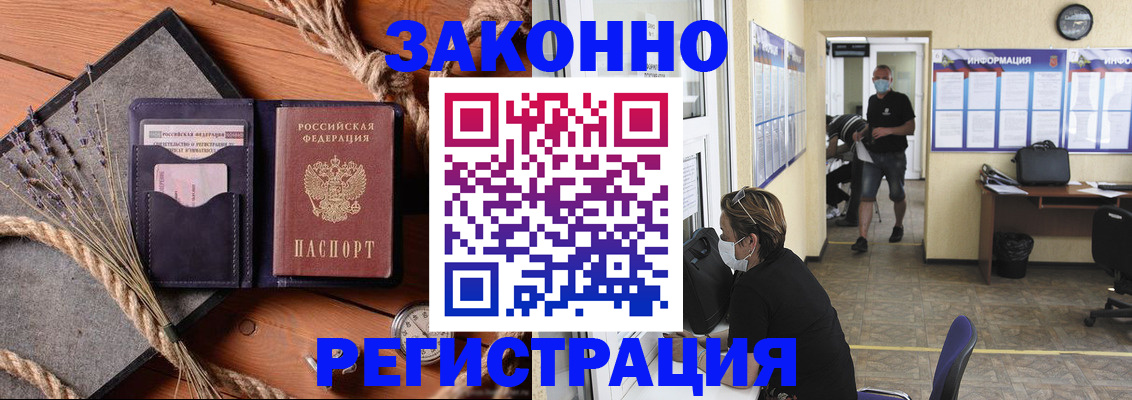 форма № 3 свидетельство о регистрации в Жукове